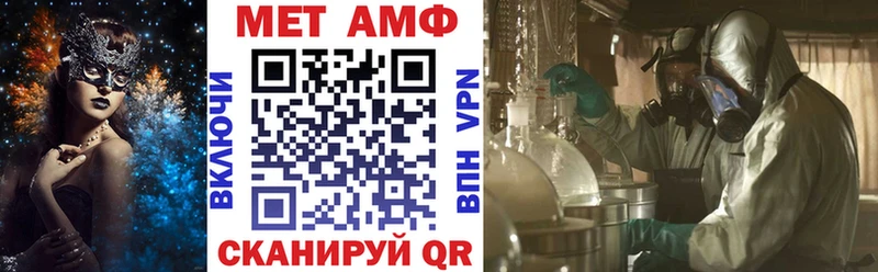 где продают наркотики  Собинка  Амфетамин 97% 