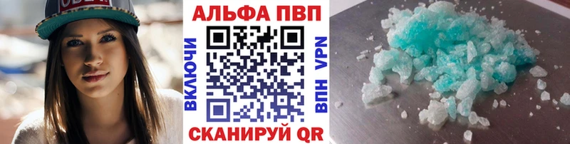 kraken ONION  где купить наркоту  Собинка  APVP VHQ 