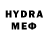 Меф VHQ Debra Drum