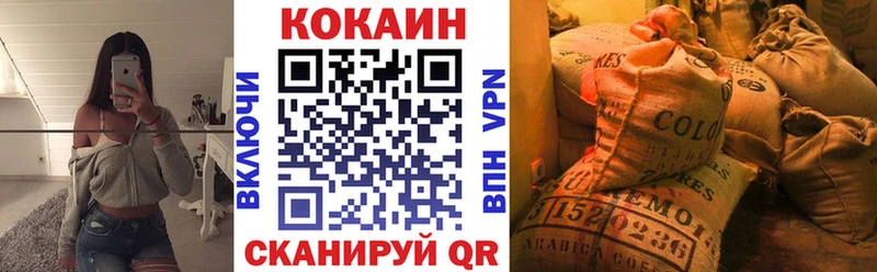 COCAIN 97%  цена   Собинка 