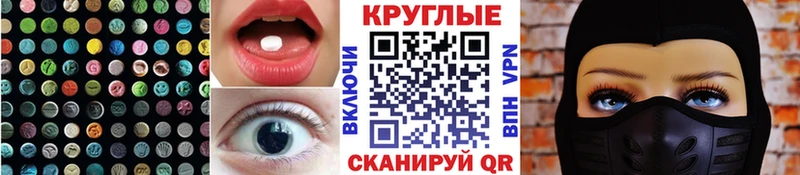 Ecstasy диски  закладка  Собинка 