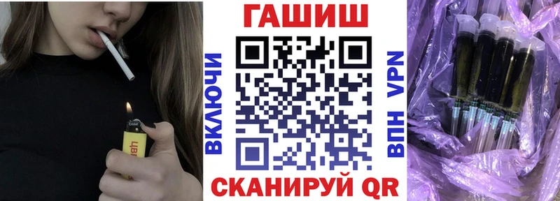 нарко площадка телеграм  даркнет сайт  Собинка  ГАШИШ 40% ТГК 