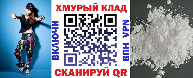 Героин VHQ  Собинка 