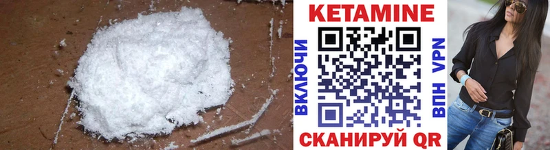 Кетамин VHQ  Собинка 