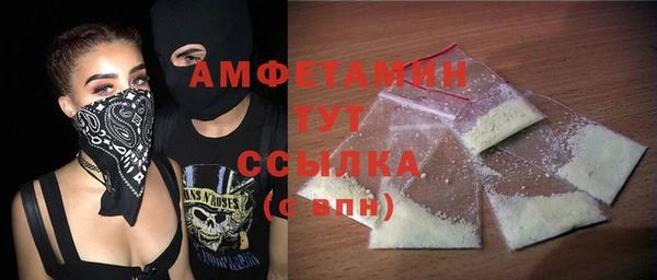 кокаин Армянск