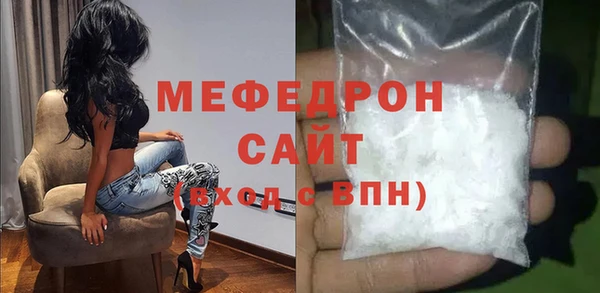 ГАЛЛЮЦИНОГЕННЫЕ ГРИБЫ Арсеньев