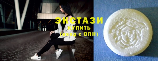 кокаин Армянск