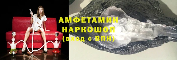 ГАЛЛЮЦИНОГЕННЫЕ ГРИБЫ Арсеньев