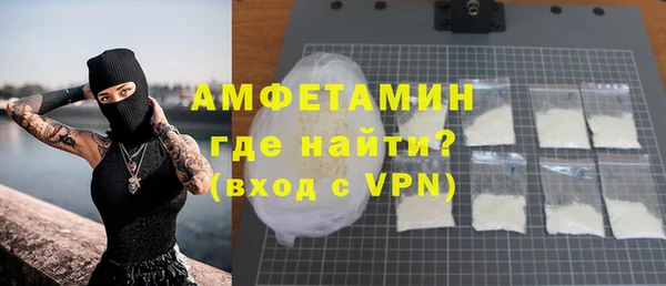 ГАЛЛЮЦИНОГЕННЫЕ ГРИБЫ Арсеньев