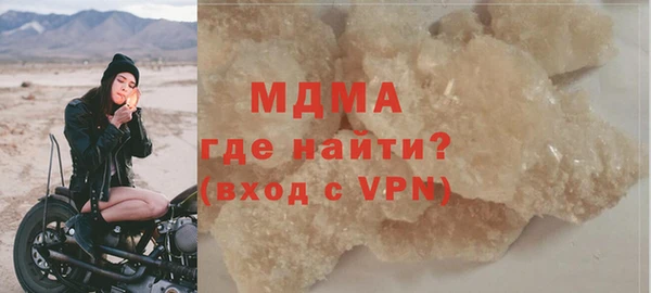 кокаин Армянск