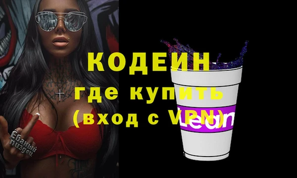кокаин Армянск