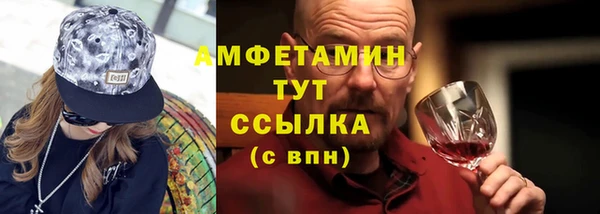 ГАЛЛЮЦИНОГЕННЫЕ ГРИБЫ Арсеньев