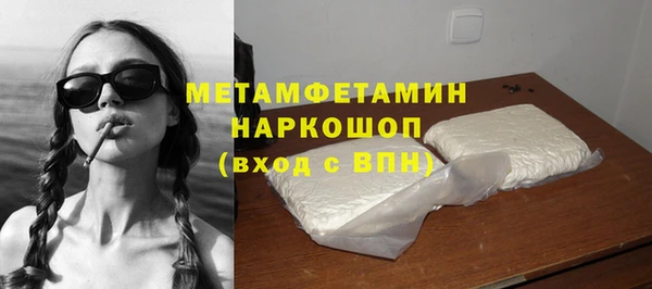 кокаин Армянск