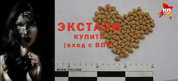 ГАЛЛЮЦИНОГЕННЫЕ ГРИБЫ Арсеньев