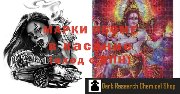 ГАЛЛЮЦИНОГЕННЫЕ ГРИБЫ Арсеньев