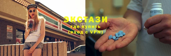 ГАЛЛЮЦИНОГЕННЫЕ ГРИБЫ Арсеньев