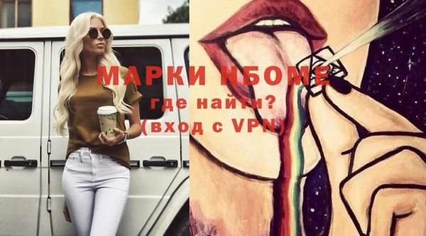 кокаин Армянск