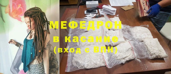 кокаин Армянск