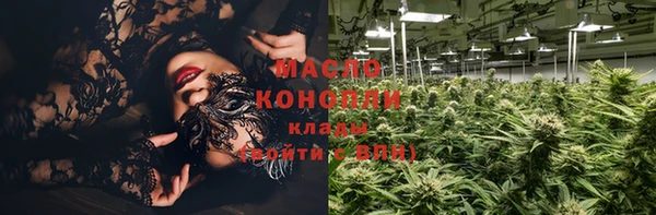 ГАЛЛЮЦИНОГЕННЫЕ ГРИБЫ Арсеньев
