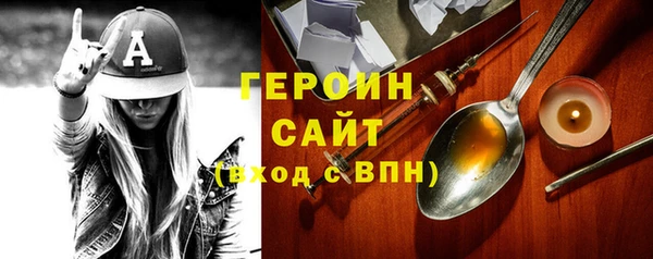 ГАЛЛЮЦИНОГЕННЫЕ ГРИБЫ Арсеньев
