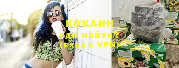 кокаин Армянск