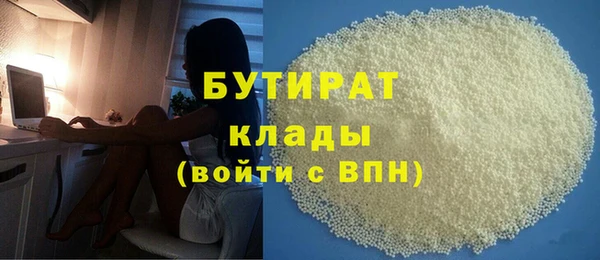 ГАЛЛЮЦИНОГЕННЫЕ ГРИБЫ Арсеньев