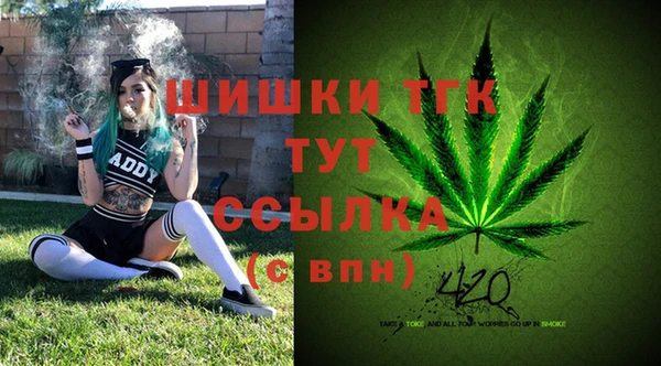 кокаин Армянск