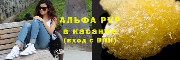 кокаин Армянск