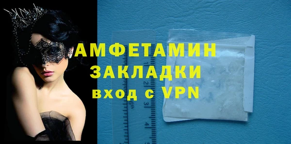 кокаин Армянск