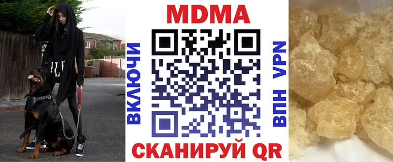 hydra ссылка  Собинка  MDMA Molly  где купить наркоту 