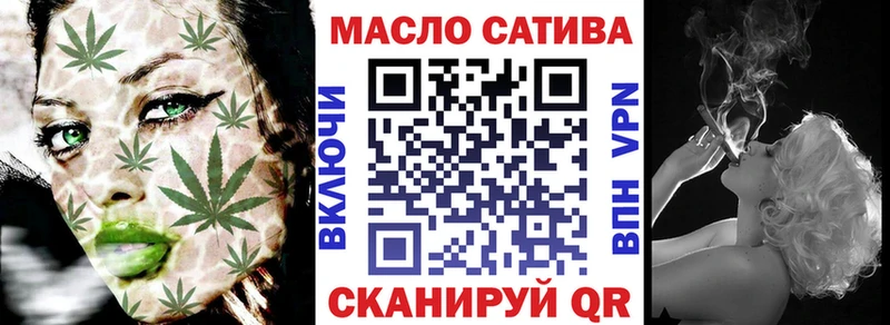 ТГК вейп  Собинка 