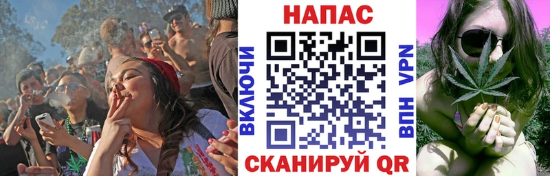 Каннабис план  Собинка 